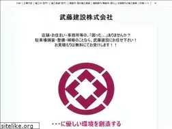 Sites similar to mutou-kensetsu.com