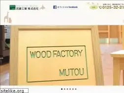 Sites similar to mutouco.com