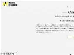 Sites similar to mutoudengyou.jp