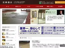 Sites similar to mutoutatami.com