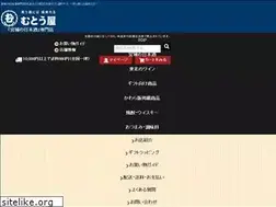 Sites similar to mutouya.jp