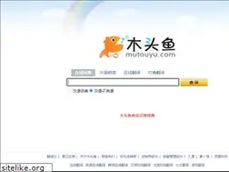 Sites similar to mutouyu.com
