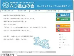 Sites similar to mutsuboshi.net