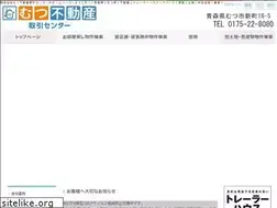 Sites similar to mutsufudousan.jp