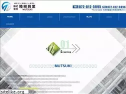 Sites similar to mutsuki132.com
