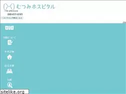 Sites similar to mutsumi-h.jp