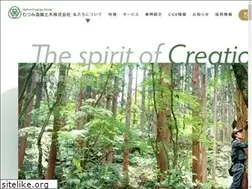 Sites similar to mutsumi-l.co.jp