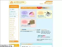 Sites similar to mutsumi-rental.com
