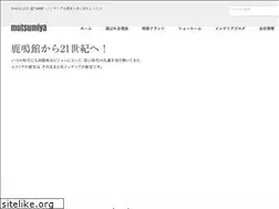 Sites similar to mutsumi-ya.com