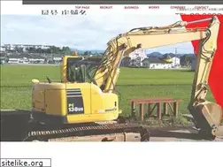 Sites similar to mutsumikensetsu.com
