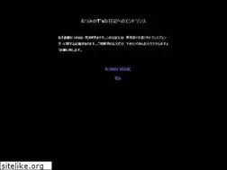 Sites similar to mutsumishindo.net