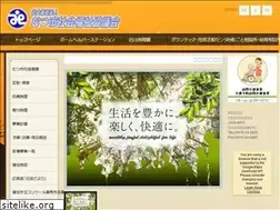 Sites similar to mutsushakyo.jp