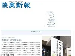 Sites similar to mutsushimpo.com
