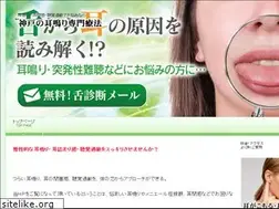 Sites similar to mutsuu-seitai.com