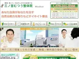 Sites similar to mutsuu.jp
