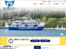 Sites similar to mutsuwan-ferry.jp
