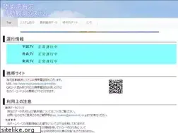 Sites similar to mutsuwanbuoy.jp