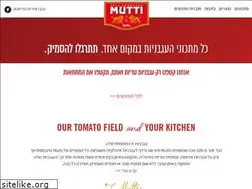 Sites similar to mutti.co.il