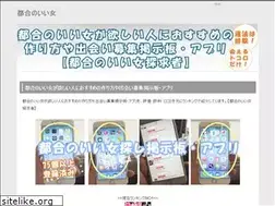 Sites similar to muttsuri.net