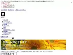 Sites similar to mutumi-hana.com
