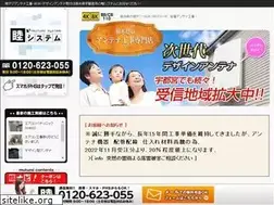 Sites similar to mutumi-system.com