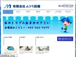 Sites similar to mutumisetubi.com