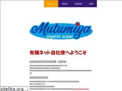 Sites similar to mutumiya.info