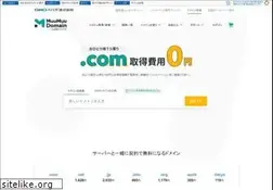 Sites similar to muumuu-domain.com