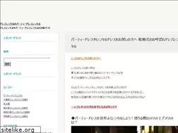 Sites similar to muun1.link