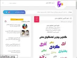 Sites similar to muusic.ir