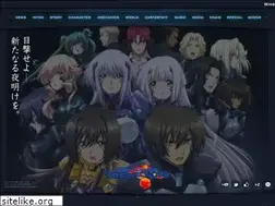 Sites similar to muv-luv-te-anime.com