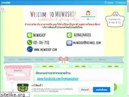 Sites similar to muwashop.com