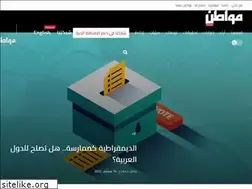 Sites similar to muwatinmagazine.net