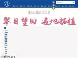 Sites similar to muyi.org.tw