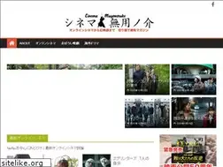 Sites similar to muyonosuke.com