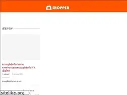 Sites similar to muyshopper.com