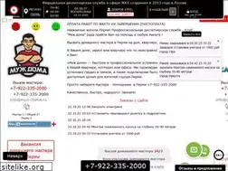 Sites similar to muz-doma.ru