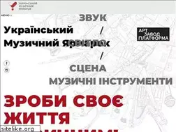 Sites similar to muz-yarmarok.org.ua