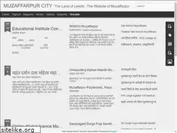 Sites similar to muzaffarpur-city.blogspot.com