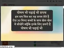 Sites similar to muzaffarpur.nic.in