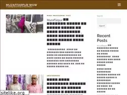 Sites similar to muzaffarpurwow.com