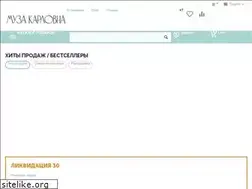 Sites similar to muzakarlovna.ru