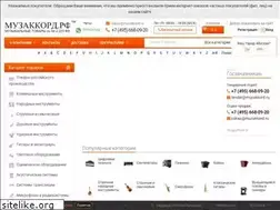 Sites similar to muzakkord.ru