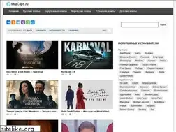 Sites similar to muzclips.ru