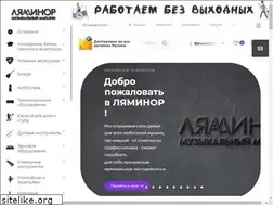 Sites similar to muzdv.ru