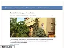 Sites similar to muzei.club