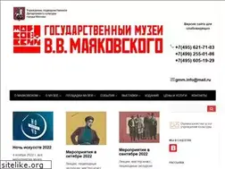 Sites similar to muzeimayakovskogo.ru