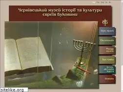 Sites similar to muzejew.org.ua