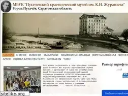 Sites similar to muzey-pugachjov.ru