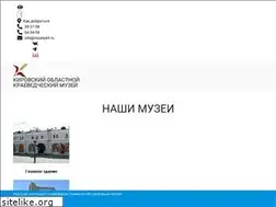 Sites similar to muzey43.ru